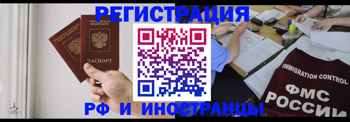 регистрация для дет. сада в Воркуте