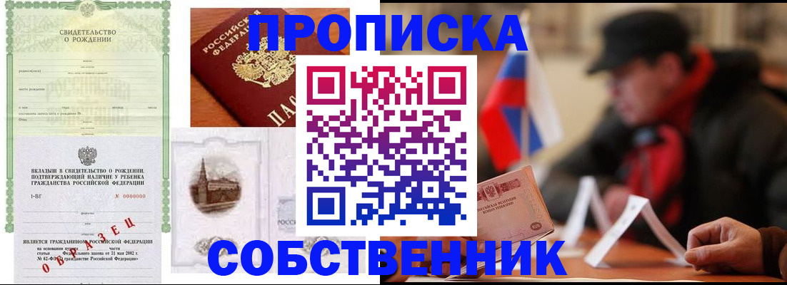 форма 3 в Воркуте